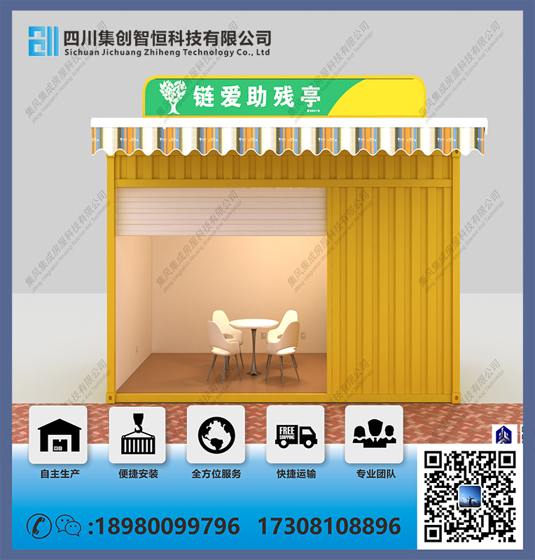 小麦铺
