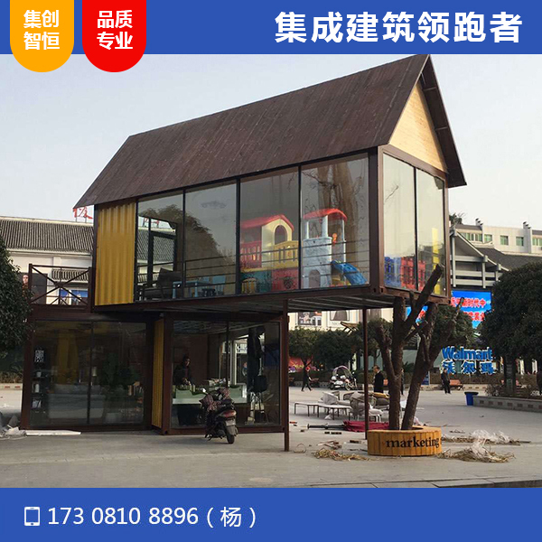 阆中营销中心
