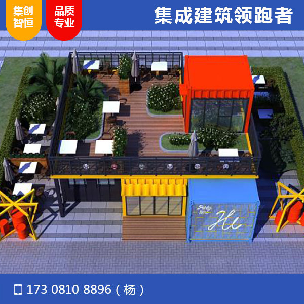双流商业街
