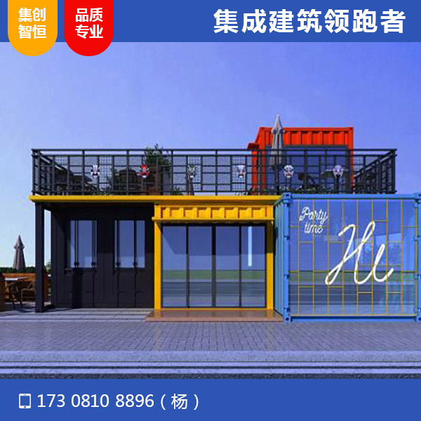 双流商业街