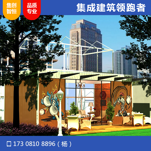 SOS儿童村项目