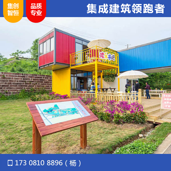 欢乐书吧