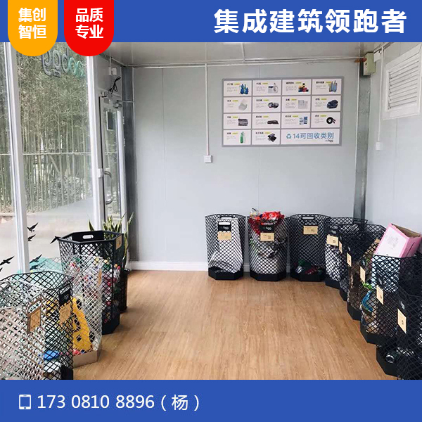 垃圾分类