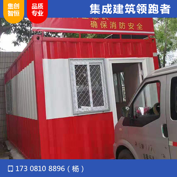 消防箱