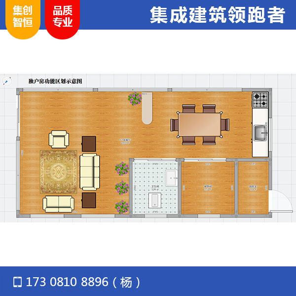 彭州白鹿小屋