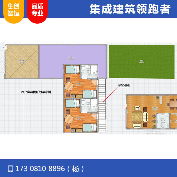 彭州白鹿小屋