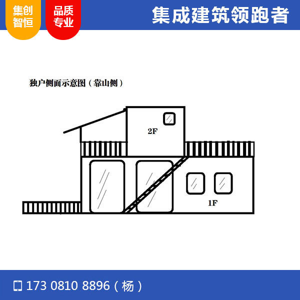 彭州白鹿小屋