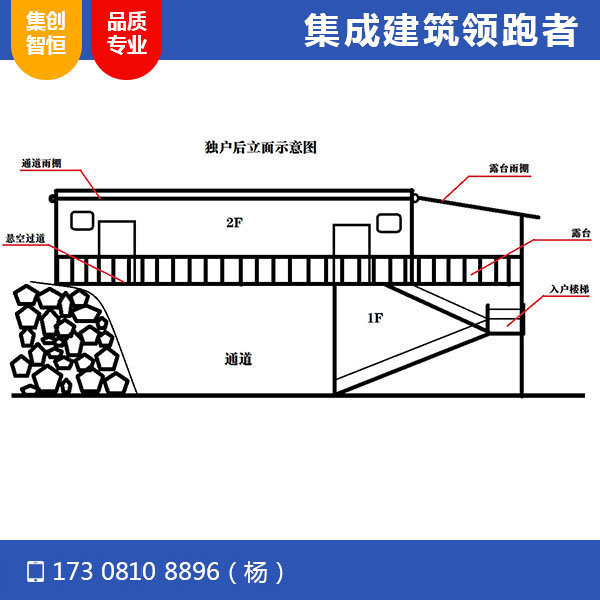 彭州白鹿小屋