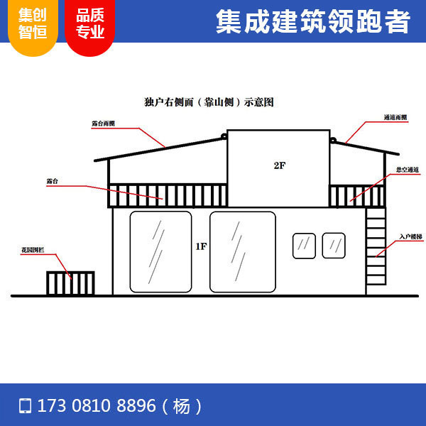 彭州白鹿小屋